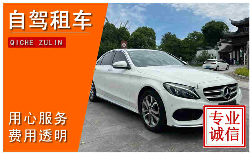 拉薩市自駕租車